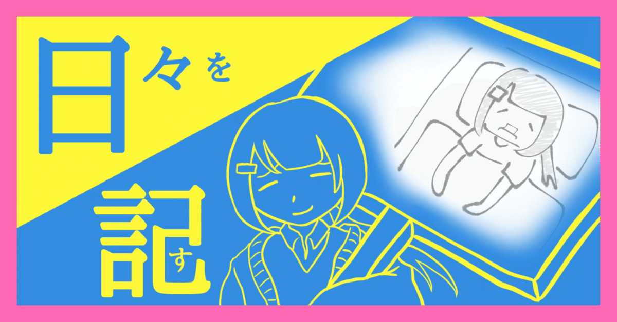 もじのすけさま専用（原画）月灯の森 ほか　2点おまとめ シリーズの集大成となる2D探索型アクションの真髄を味わおう