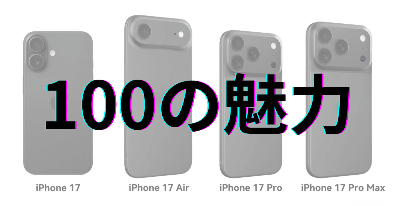 超美品！バッテリー100%！iPhone 16 Pro256GB チタニウム 美品】 Apple