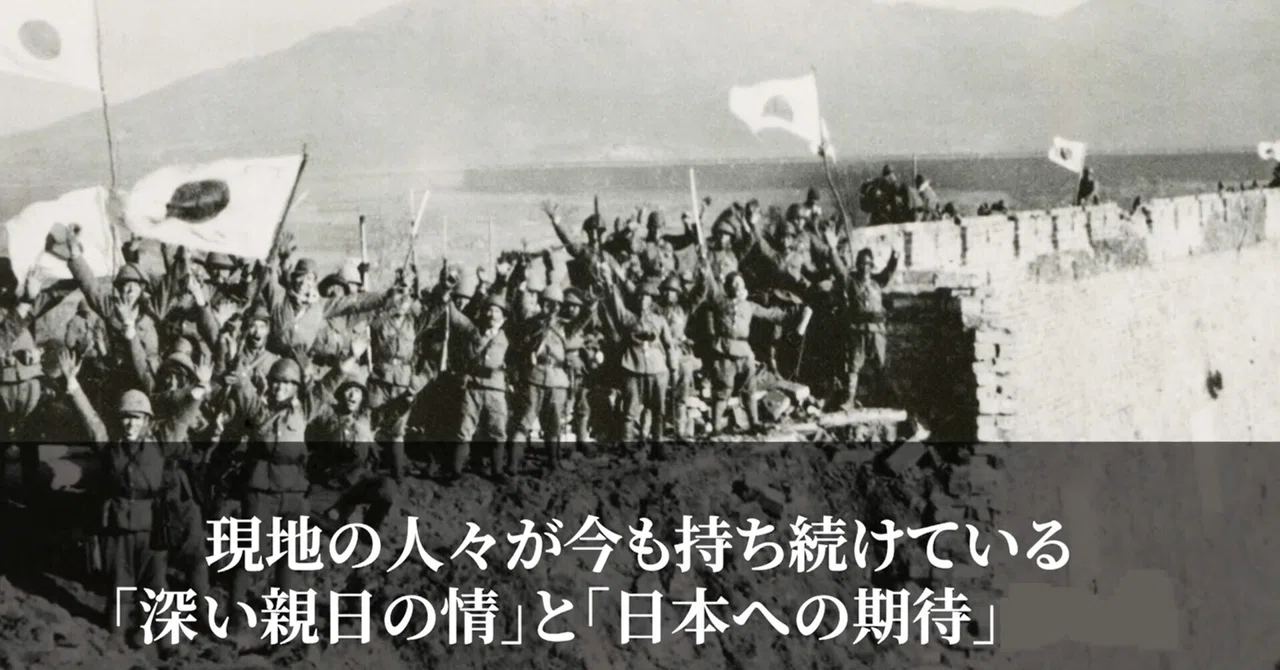 疚しい事情は、米国側にある~『Japan's Holocaust(日本のホロコースト)』|出アメリカ~脱・戦後体制(さくら子)