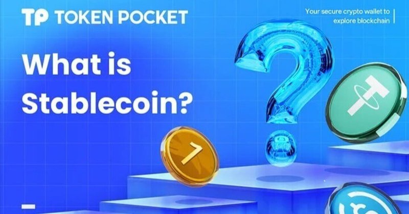 ポケットトークン TokenPocket (トークンポケット) 日本公式 (@TokenPocket_JP) / X