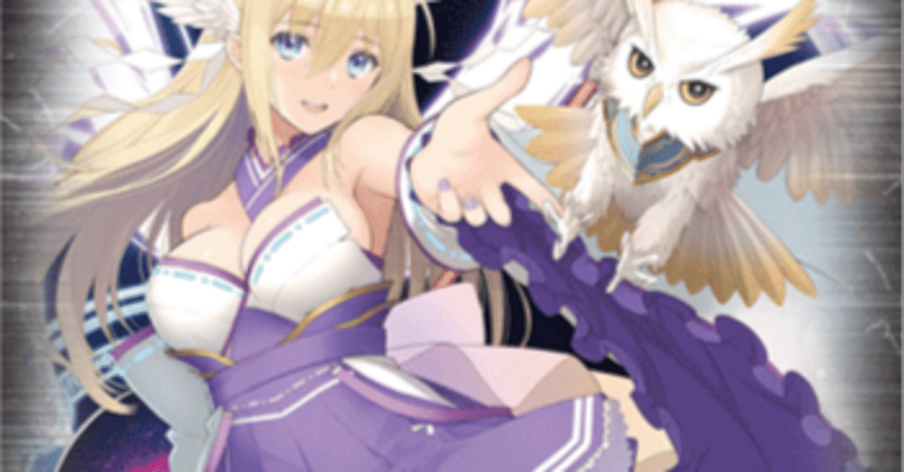 ヴァンガード ジェネシス　ミネルヴァ デッキ　フルレート ミネルヴァデッキ解説｜かばおじ【VG】