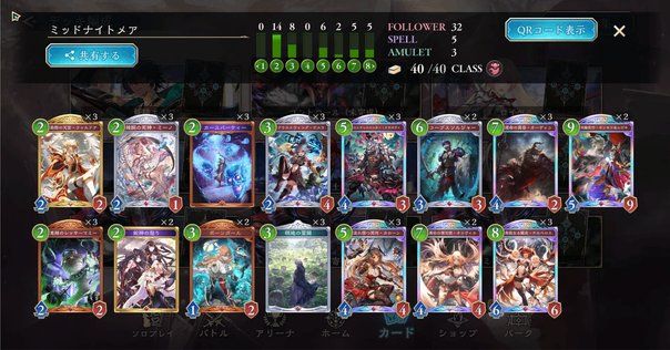青緑マッドネス メイン サイド ミドルスクール ミドルスクール青緑マッドネス考察｜クローイ