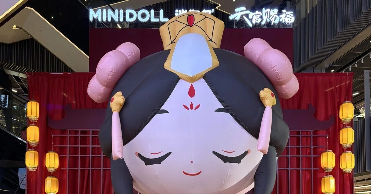 レポ】minidoll展@上海世茂広場｜お茶
