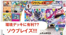 1103 アライブヒーロー デッキパーツ 1 遊戯王 ゲートボール クラシック 1103環境 アライブヒーロー