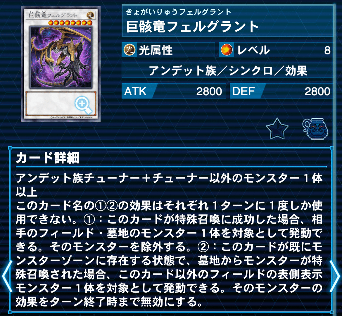 デッキ紹介:【Unlimited 