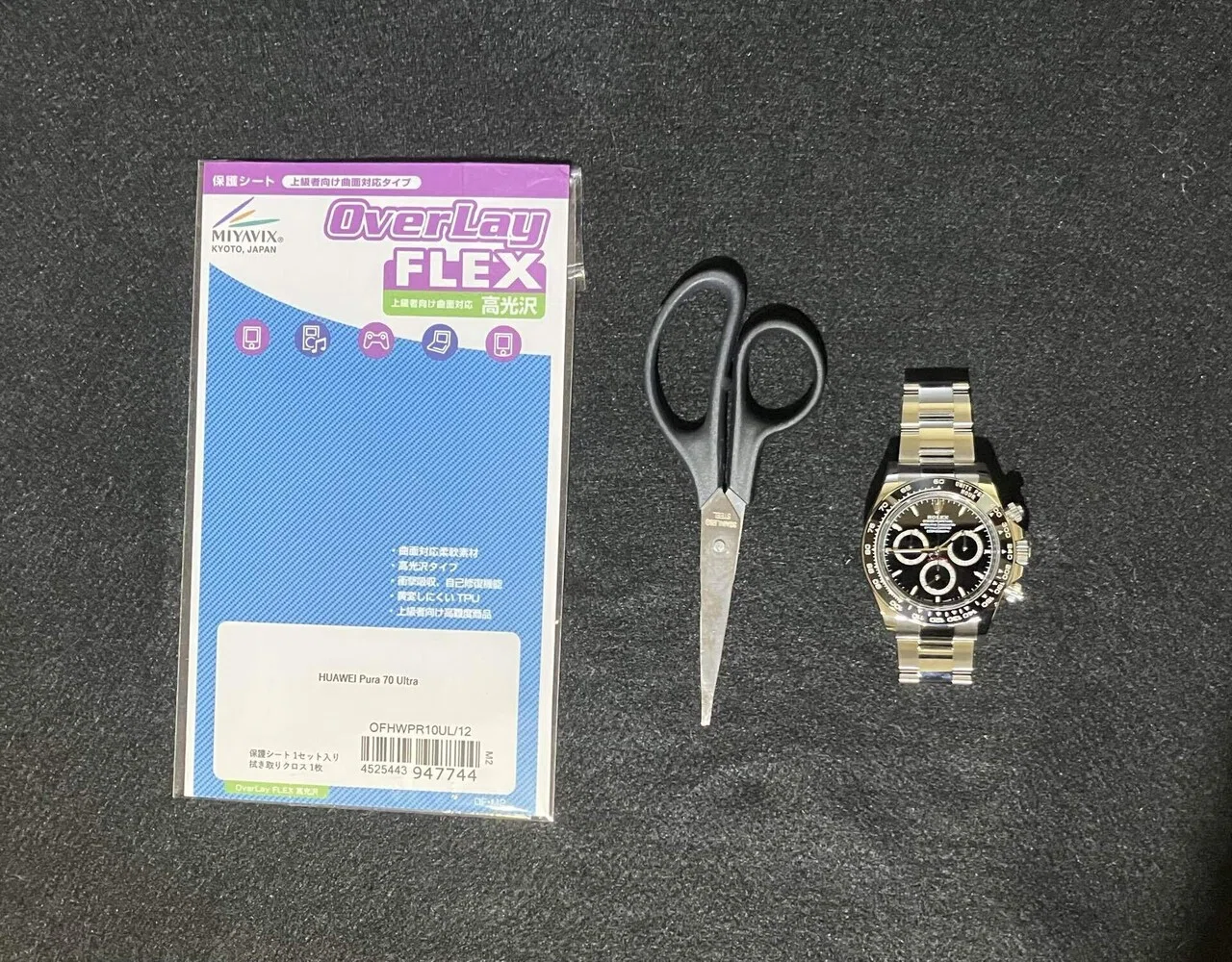 デイトナの鏡面部分をどう守る？スマホ向け保護フィルムでかんたんDIY 