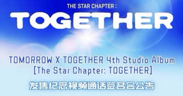 StrayKids♡スキズ中国🇨🇳ヨントンwithfansボーダー🔥5star