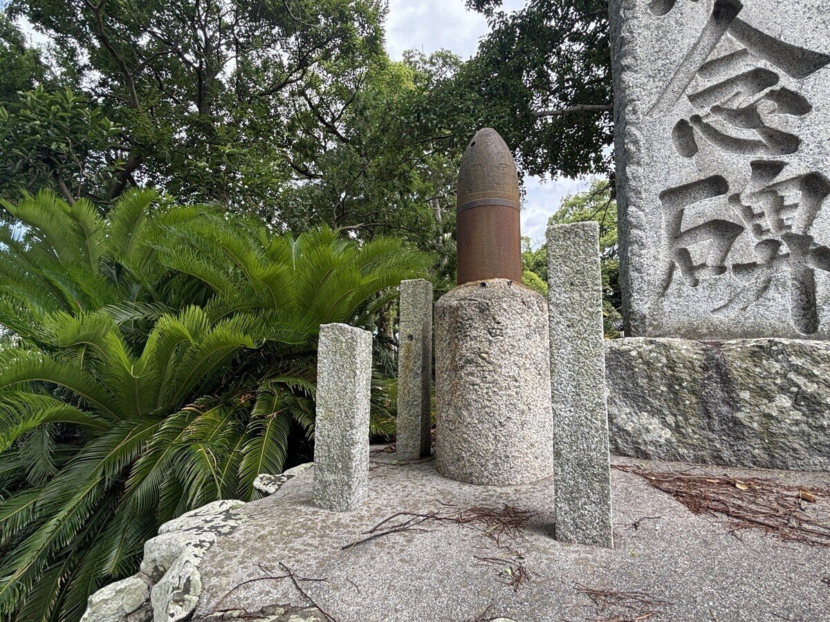 砲弾が石碑の前にあって、ちょっと驚きました。戦捷（せんしょう）紀念碑。ネットで調べると、砲弾がまつられている神社は全国にあり、そこには鎮魂の意味もあるそうです。まもなく終戦記念日、と思い出しました。  ＝｜＃ヒキダシ