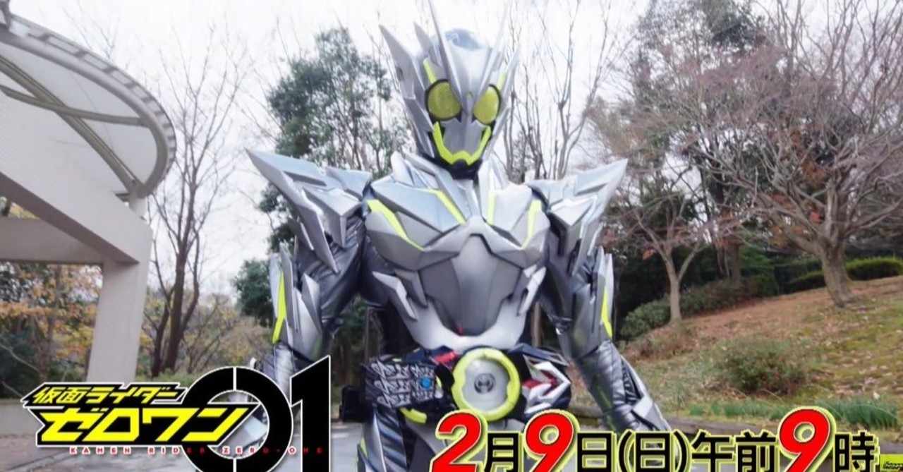 10 仮面ライダーから Ai関連用語を中国語で 丸武群 峮峮 チュンチュン 応援note Note