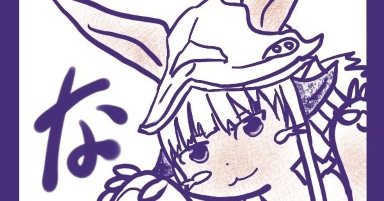 19年アニメ感想まとめ たなかん病棟24時 Note