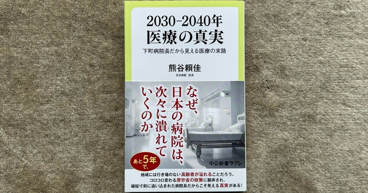 【中古】 気張らずに生きなはれ！ 「生老病死」を超越した悠然たる老後を/日新報道/尾関宗園 中古】 気張らずに生きなはれ！ 「生老病死」を超越した悠然たる