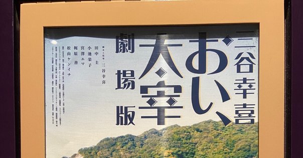 ラヂオの時間 決定稿 台本 ラヂオの時間 台本