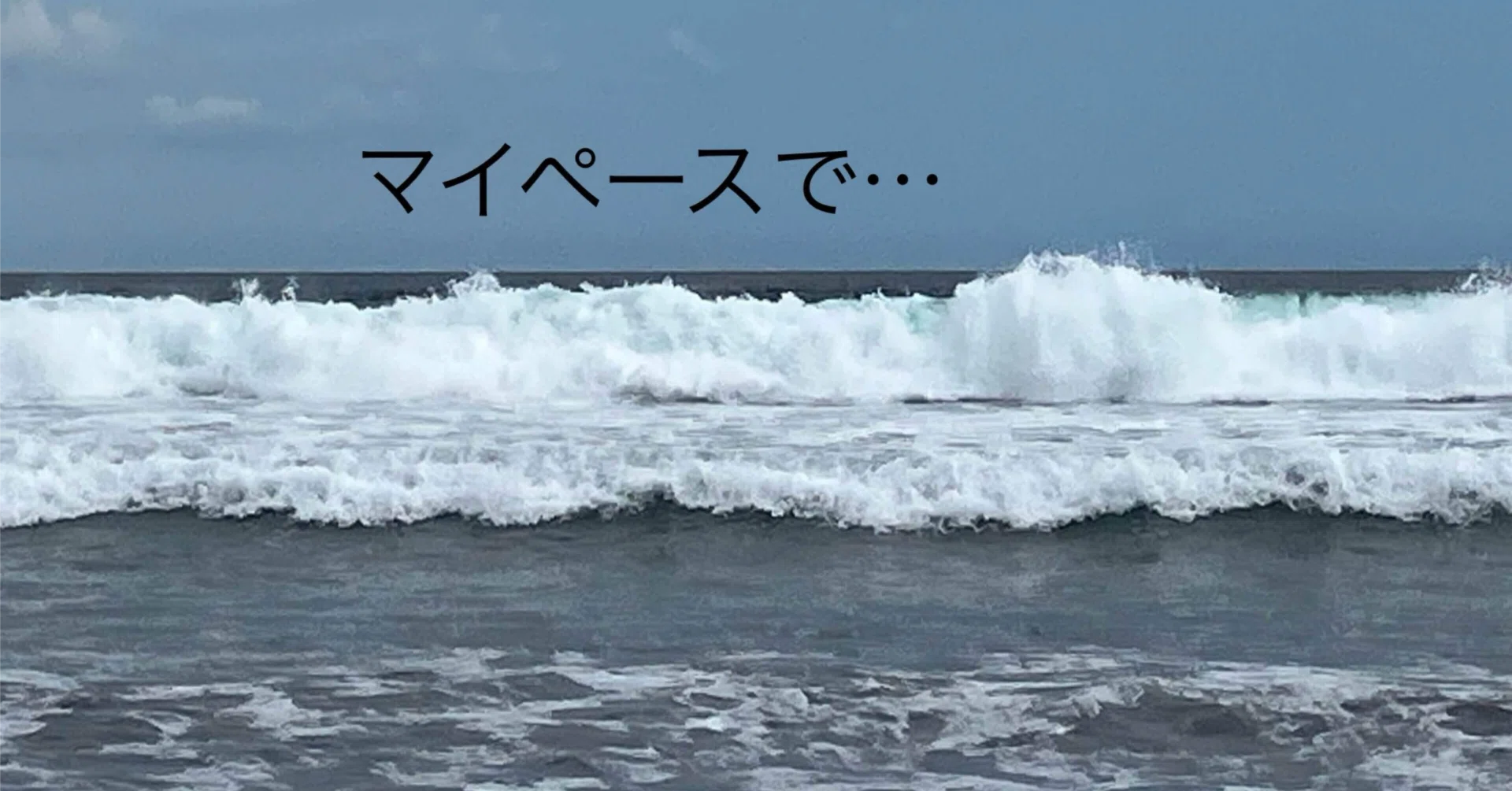 名言との対話」7月22日 草柳大蔵「一日に本を27ページ読みなさい。専門 