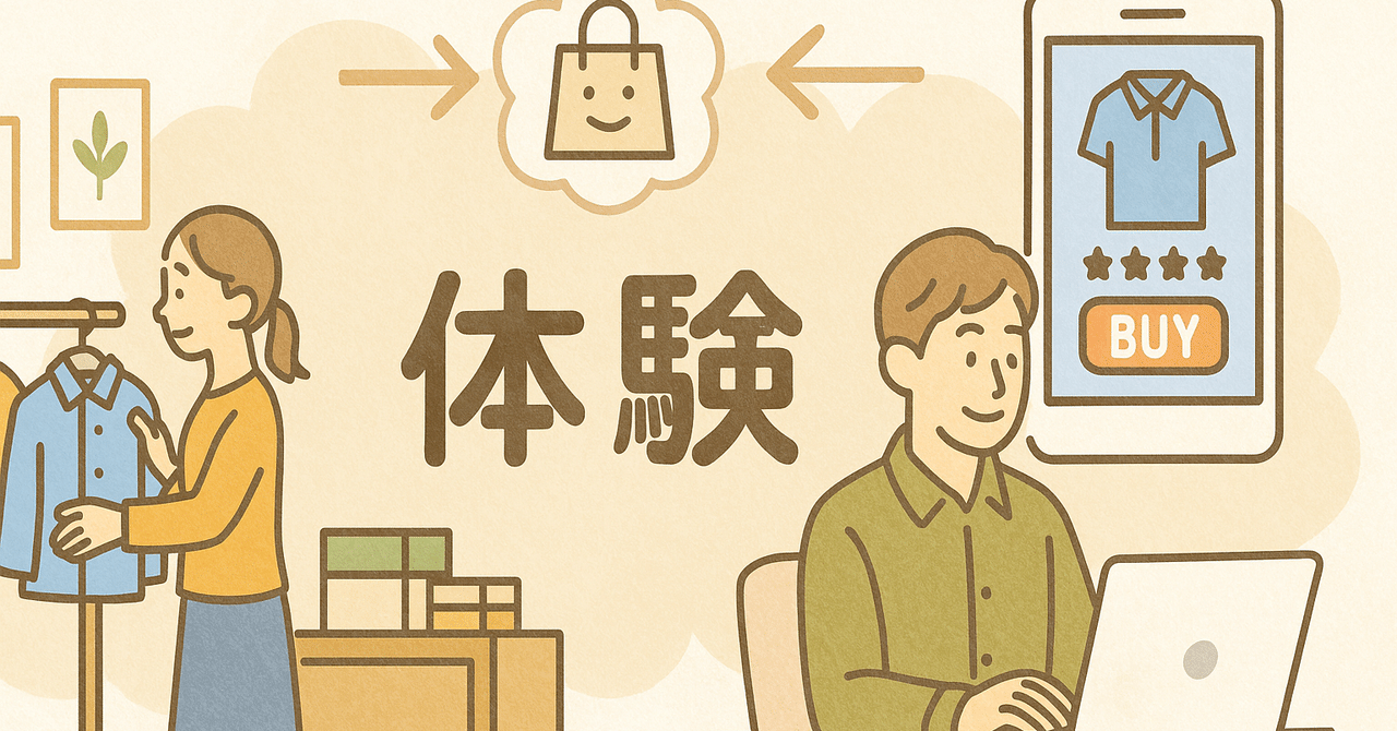 店舗経営売れるしくみ 通販・ECなどの「無店舗小売業」倒産件数が3年ぶり増加した理由