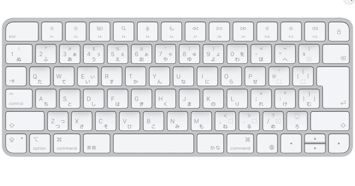 【新品アウトレット】未使用 APPLE MAGIC KEYBOARD（有線接続） Apple Magic Keyboardを有線接続で使う【#1966】｜村守隆史
