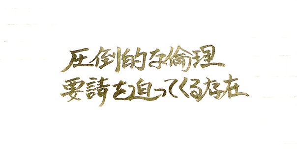 神・死・時間　新装版 エマニュアル・レヴィナス 新装版 神・死・時間 (叢書・ウニベルシタス 449) | エマニュエル