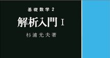 内容一部公開】世界的名著、ついに翻訳！――近刊『デュレット