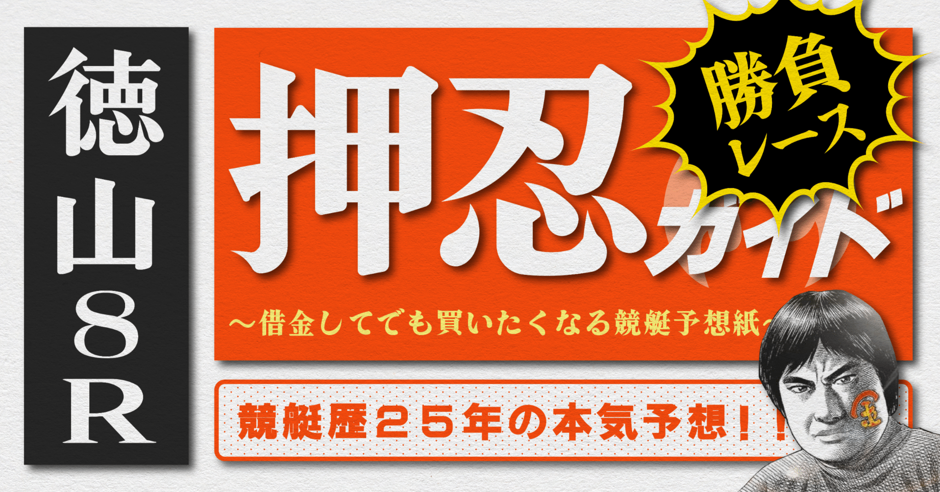 二点目半額⭐︎プロフィールお読みください様 FR2月(TSUKI) | #FR2月 SIGNBOARD🐇🐇🔥 “SIGNBOARD MAGNET
