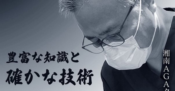 書評】日本歯科評論増刊 『歯周外科のベーシック＆アドバンス