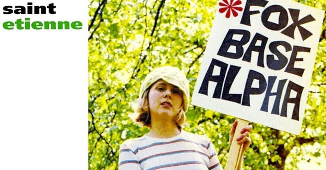 Saint Etienne / Foxbase Alpha (1991)｜mind guerrilla forever