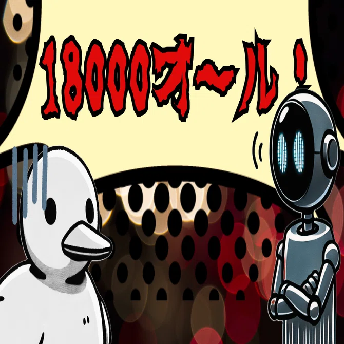 ChatGPTに 