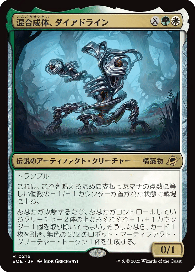 天馬久遠　ページ MTG：久遠の終端 全カード個人的寸評・赤｜E．B