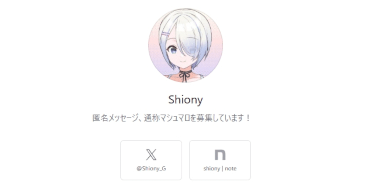 はな プロフ一読お願いします　4点おまとめ ♥【プロフ必読】様 リクエスト 3点 まとめ商品 - メルカリ