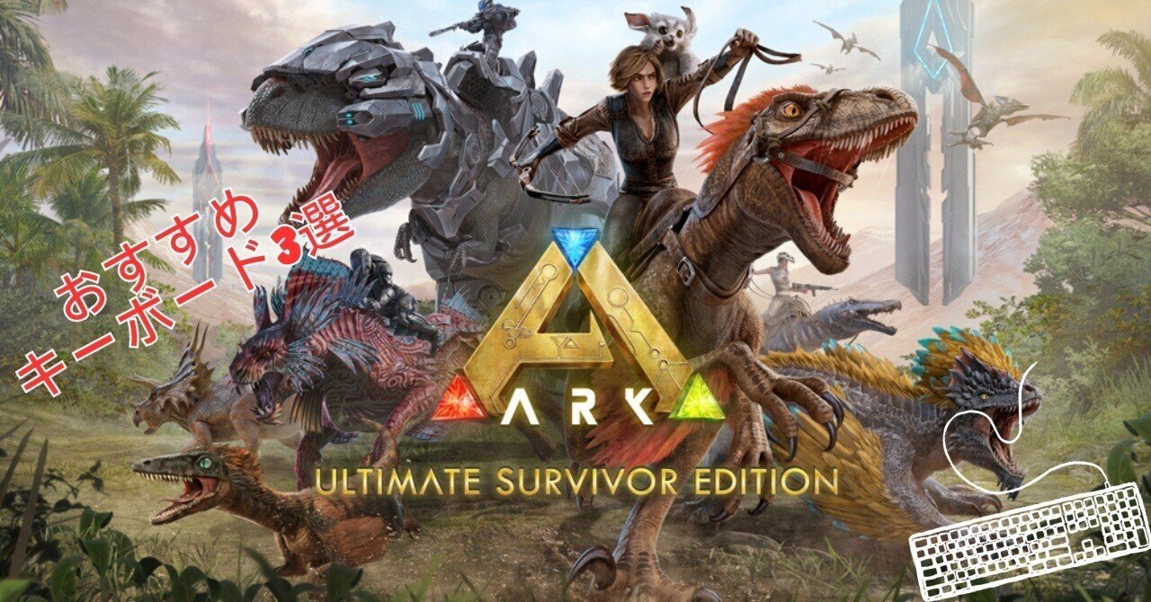 その他 Ark ARK: Survival Evolved Nintendo Switch HAC-P-AQDWB | ヤマダウェブコム