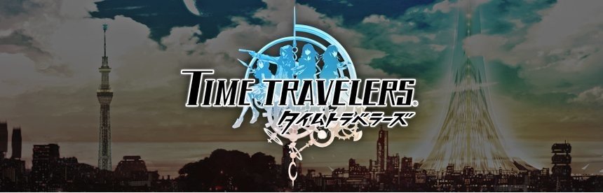 【新品未開封】タイムトラベラーズ　PSP Amazon.co.jp: タイムトラベラーズ - PSP : ゲーム