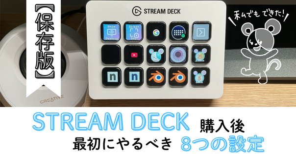 Galaxy Note20 Ultra 5G SCG06の基本操作ガイド｜初心者必見