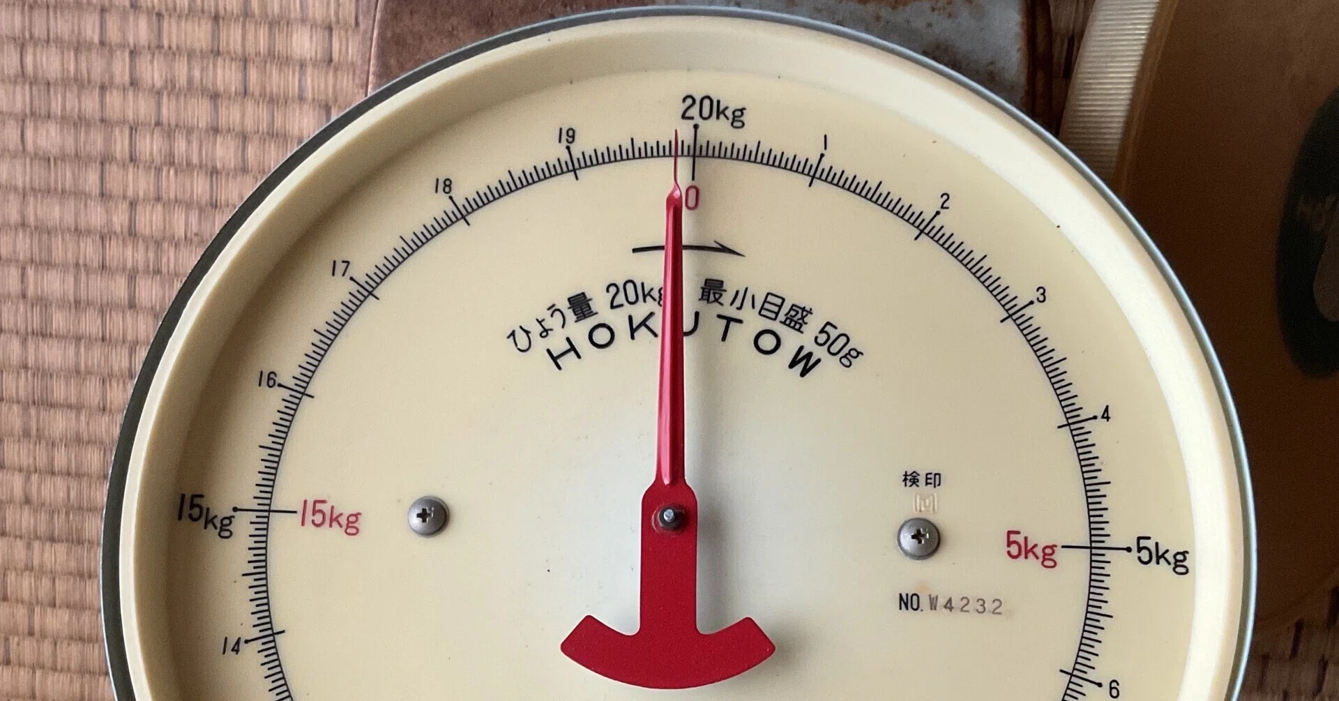 北東衝機工業株式会社 HOKUTOW ホクトウ 上皿はかり / D7015号 / 昭和 