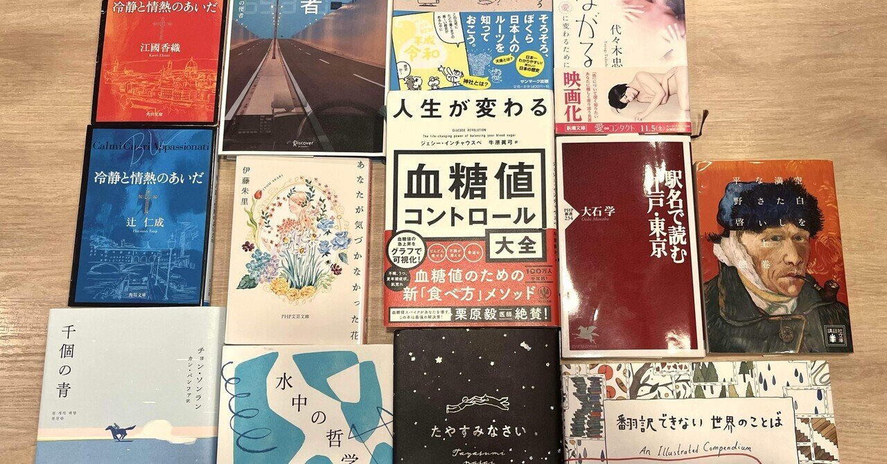 CTO-PCI一期一会 : 難関攻略ノ心得 初めての読書会主催を終えて｜Kiko