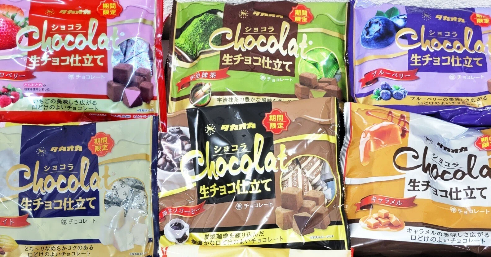 Is Takaoka's Chocolat Nama Chocolate style sold out?｜タカオカ