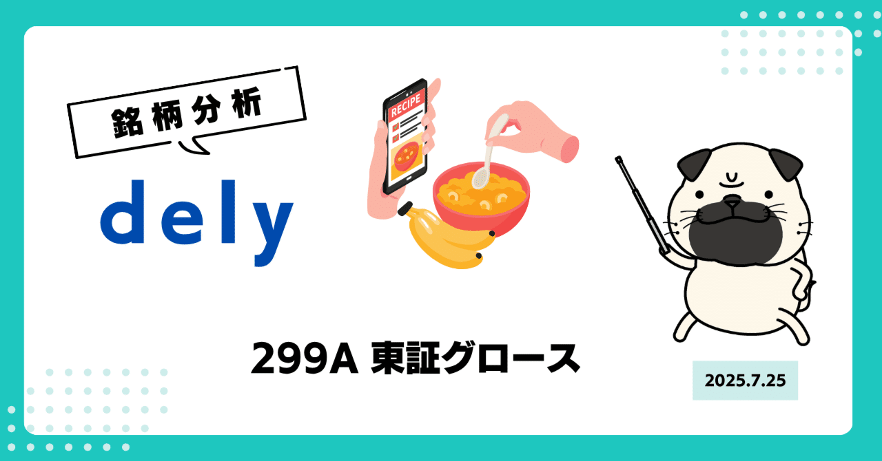 お得意ページ 特別価格 参考不可 おはようございます。 この画像見ると支払いはしなくていいん