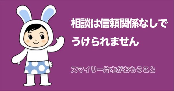 セルフヘルプグループの概念の整理｜wreath