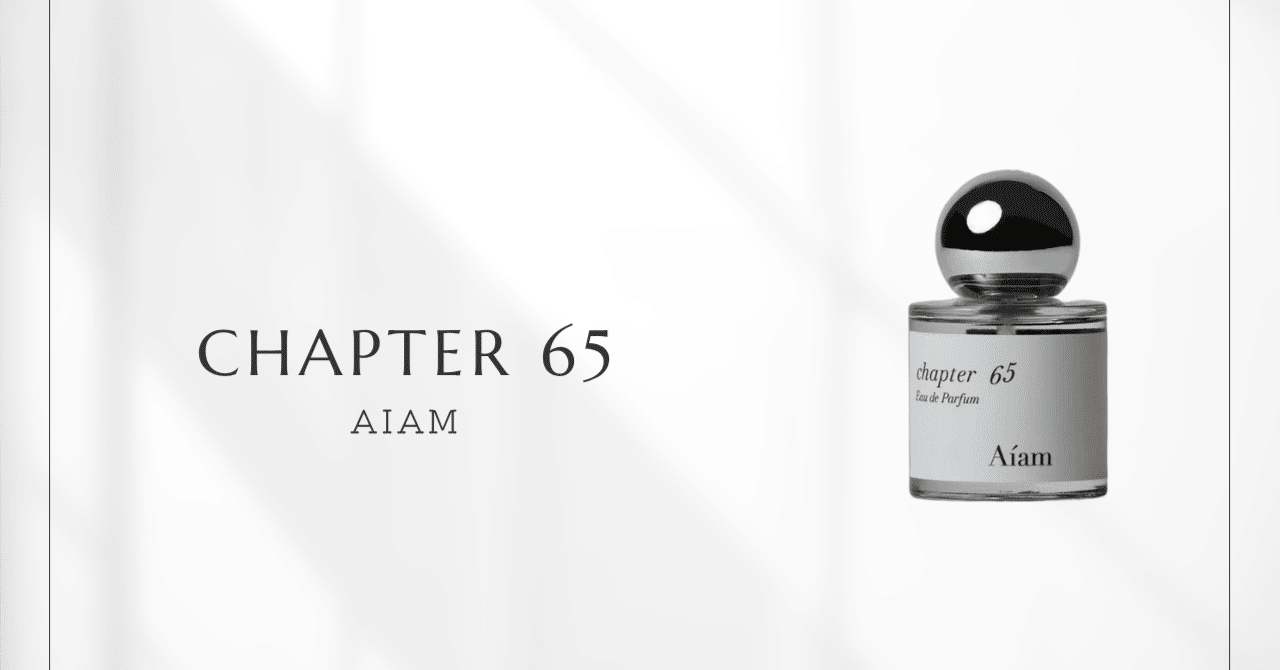 Chapter 65 (Aiam) ｜ 清潔感あふれる超大人気香水｜香水図鑑 by