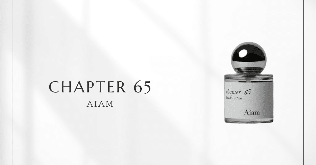 aiam chapter65 香水 Aiam チャプター65 50mL – Aíam OFFICIAL ONLINE STORE