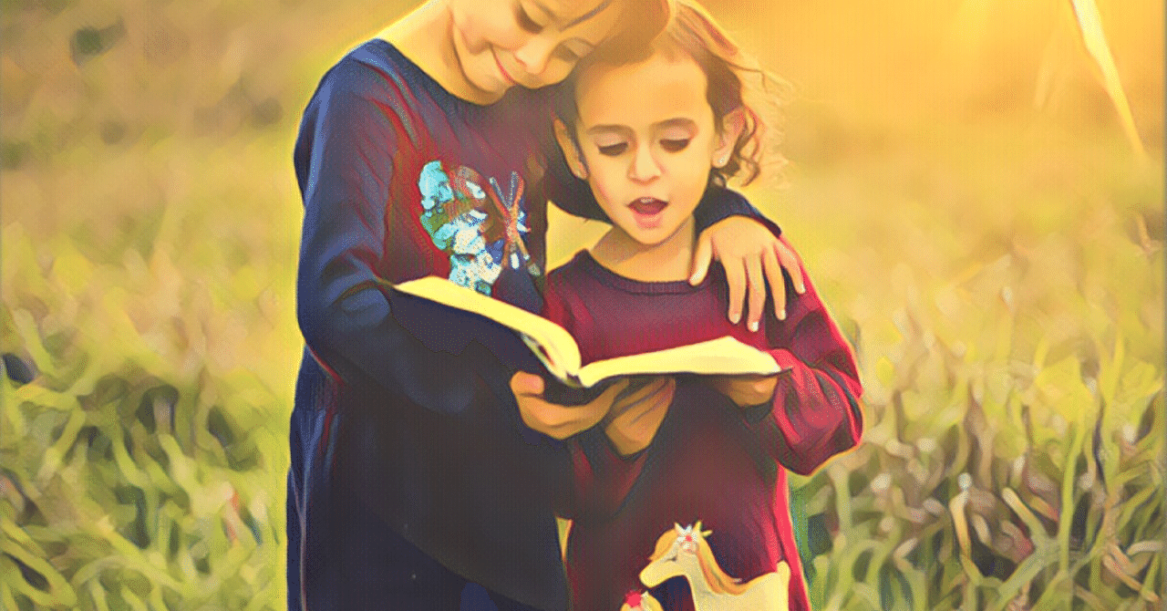 兄弟なんて重要じゃないから 仲良くなくていい かえるノート Note