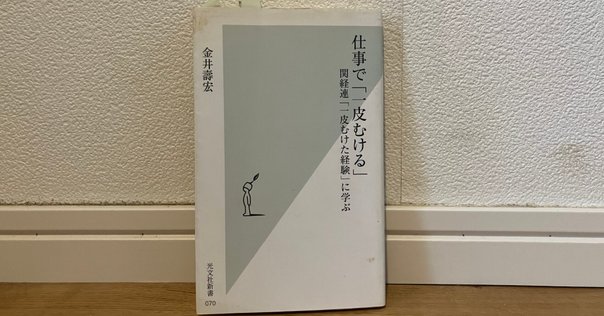 あしあと　小嶋千鶴子著 Amazon.co.jp: 状態綺麗 あしあと 小嶋千鶴子著 : おもちゃ
