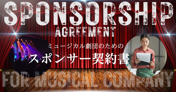 著作権譲渡契約の注意点と雛形【完全解説】｜弁護士大熊裕司の