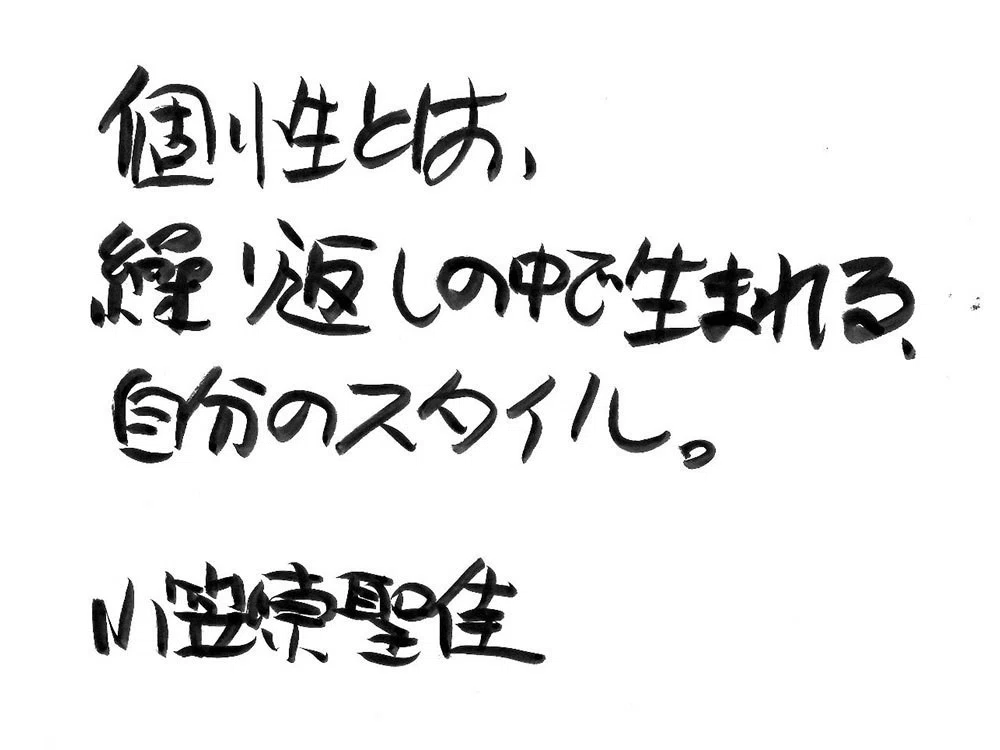 イラストレーター、唐仁原教久(とうじんばらのりひさ)氏が描く、神谷