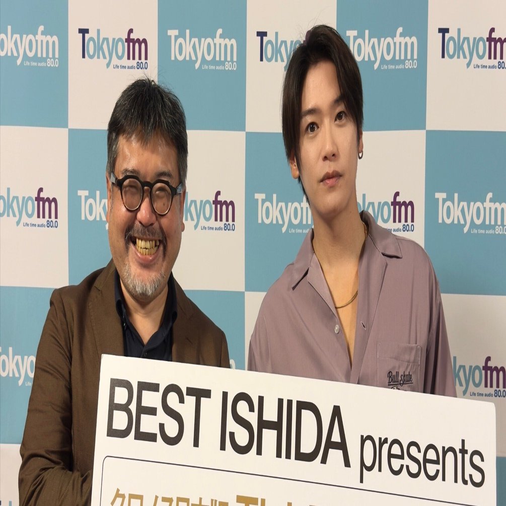 Hey! Say! JUMPの髙木雄也が“時を語る” ラジオ番組『BEST ISHIDA