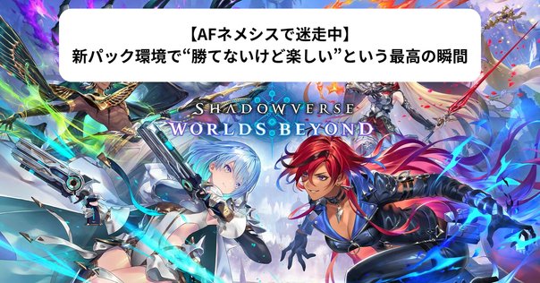 ネットランナー　創造と支配　ボードゲーム net-400x300.jpg