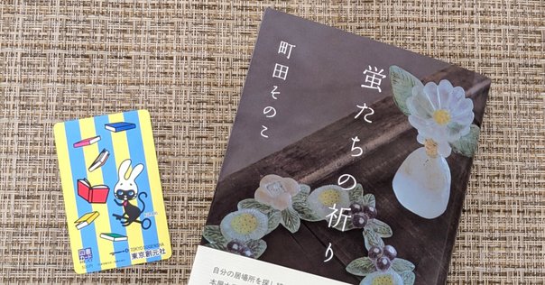 京極夏彦 狐花 葉不見冥府路行  直筆サイン本 狐花 葉不見冥府路行」京極夏彦 [角川ホラー文庫] - KADOKAWA