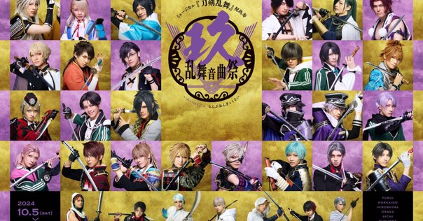 ガチャ/「旧作＆新作」ゴールデンボンバー【最終値下げ】 ゴールデンボンバー結成20周年記念！ 1/7・1/8の2DAYS開催