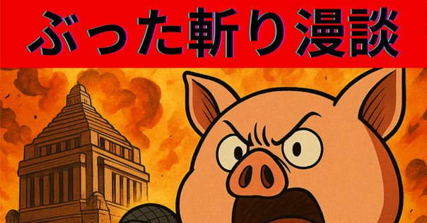 ランチタイムのぶたぶた　他シリーズ34冊　矢崎存美 Amazon.co.jp: ランチタイムのぶたぶた (光文社文庫 や 24-29