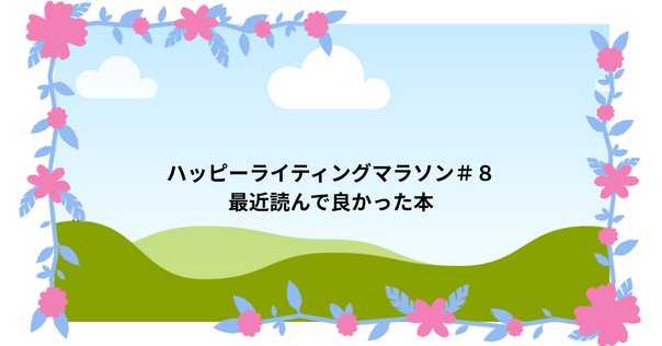 SDGsで読む世界史』参考文献リスト｜みんなの世界史