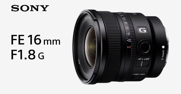 あえて今、選びたい「SONY Vario-Tessar T* FE 16-35mm F4 ZA