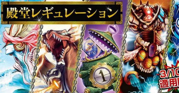 ドロマー邪眼帝 デッキ　調整パーツ付き（46枚入り）　2ブロック 2ブロック]王道W2弾 ドロマー邪眼帝｜fana