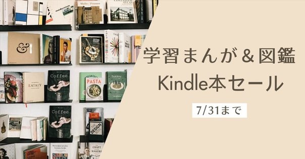 【美品多数】実験対決シリーズ 36冊セット 中学受験 小学生 かがくるBOOK 81jale3cIVL._UF1000,1000_QL80_.jpg
